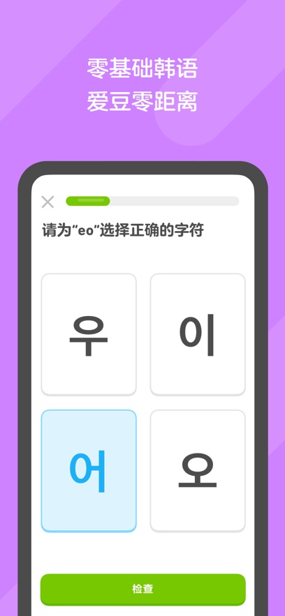 截圖3