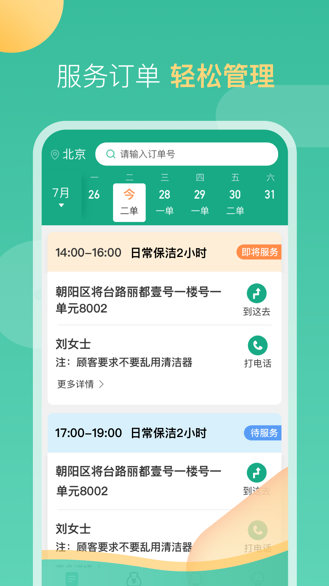 截圖1