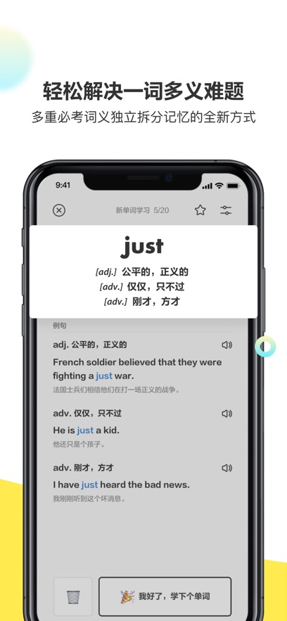 截圖2