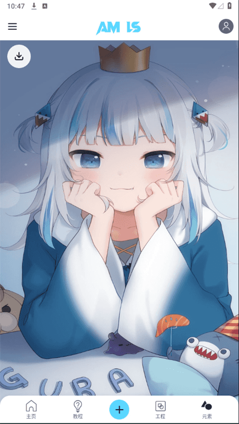 截圖2
