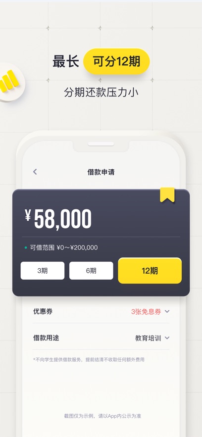 截圖4