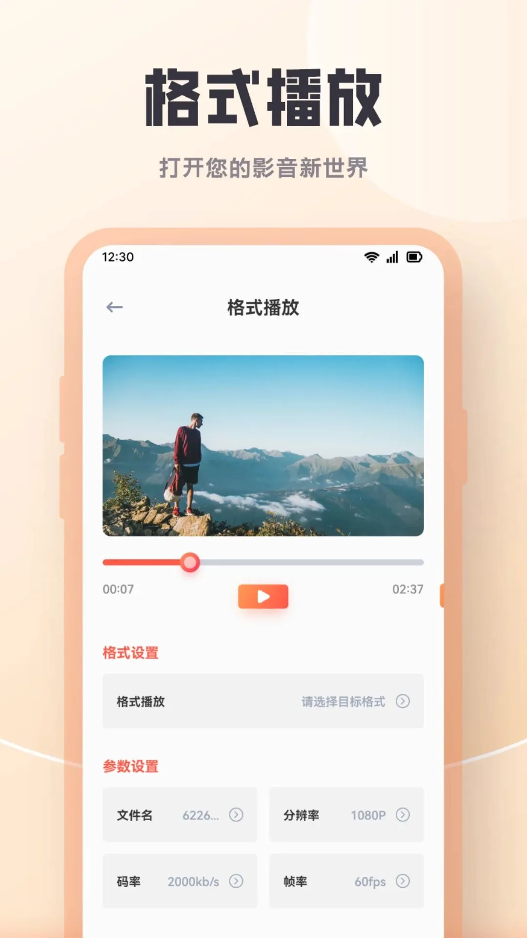 截圖3