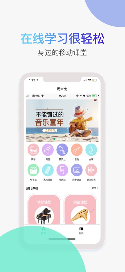 截圖4