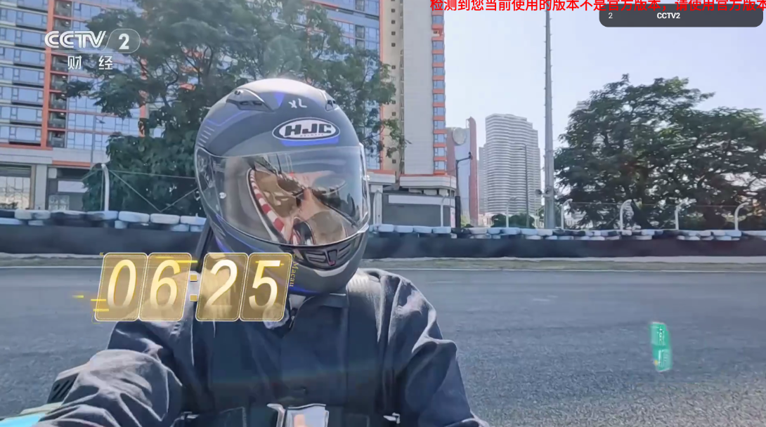 截圖3