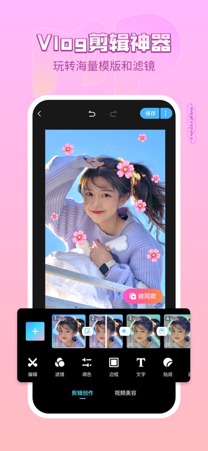 截圖2