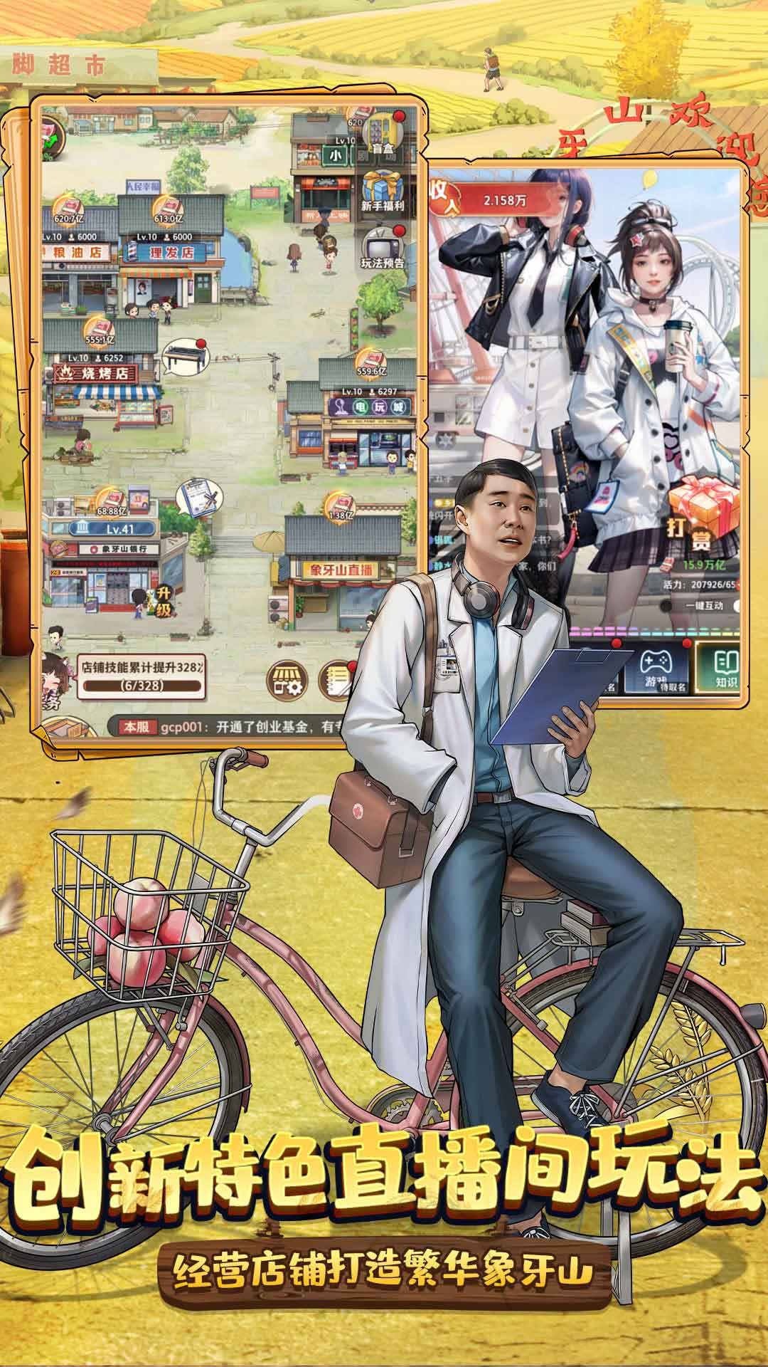 截圖2