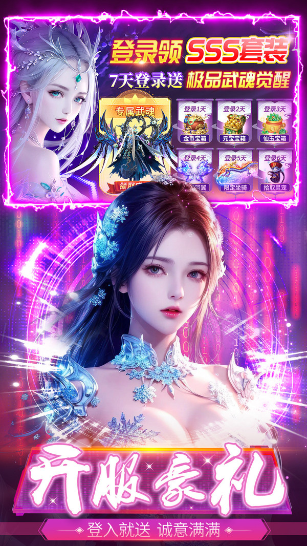 截圖3