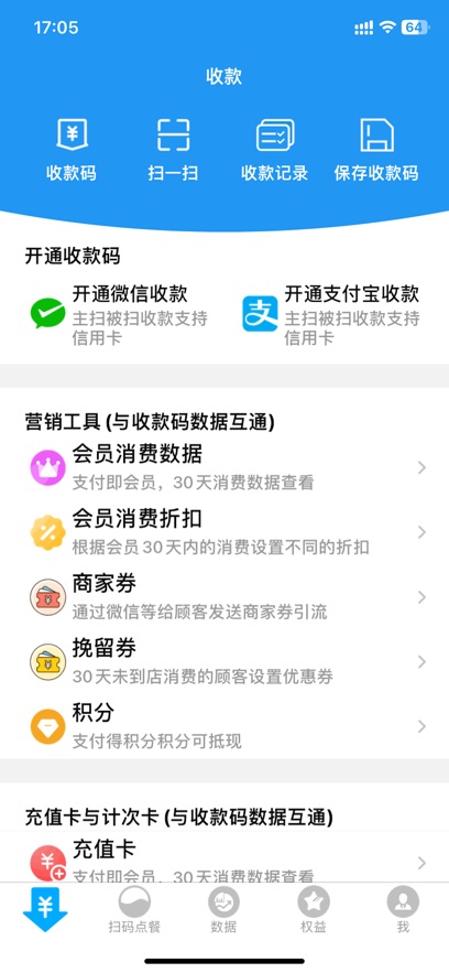 截圖4