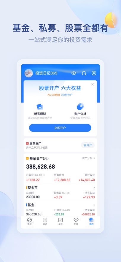 截圖1