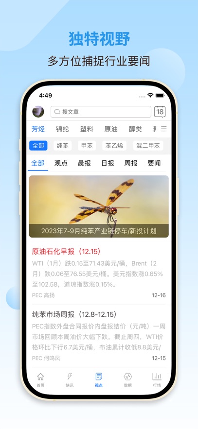 截圖2