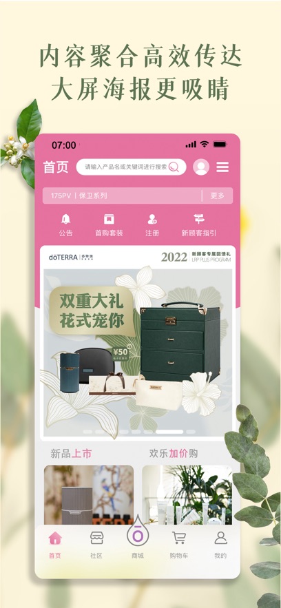 截圖5