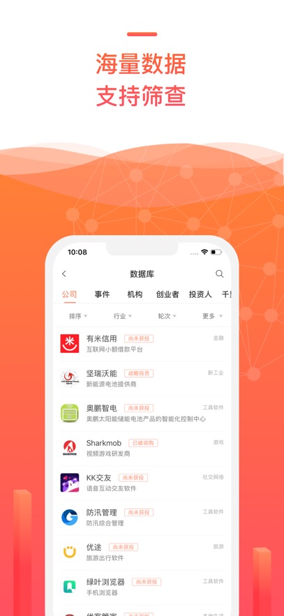 截圖3