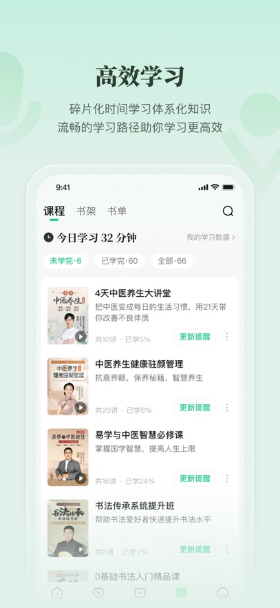 截圖3