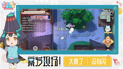 截圖2