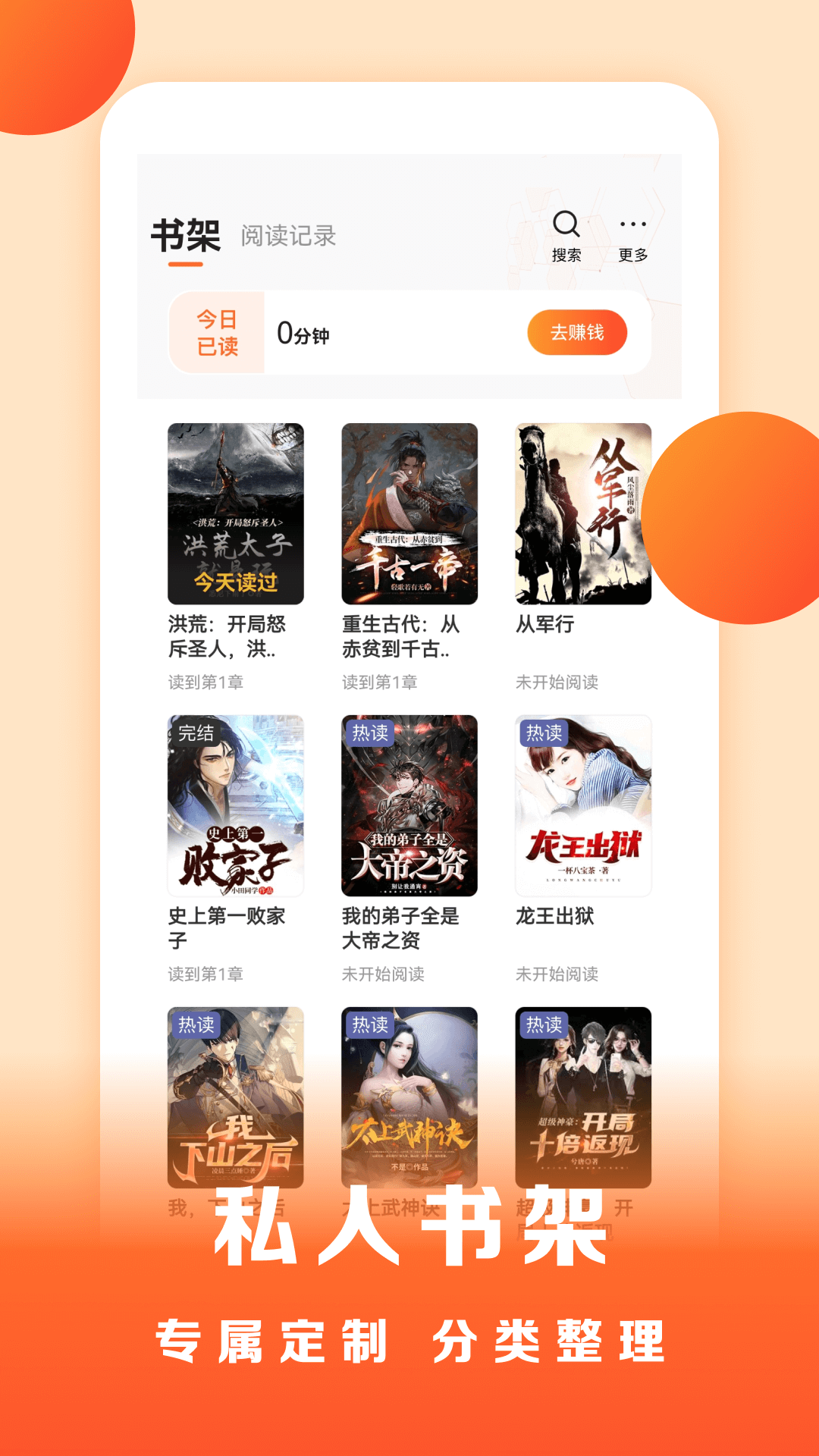 截圖3