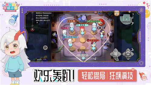 截圖3