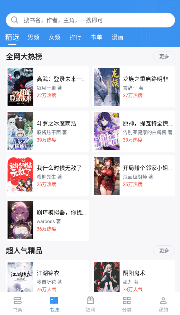 截圖2
