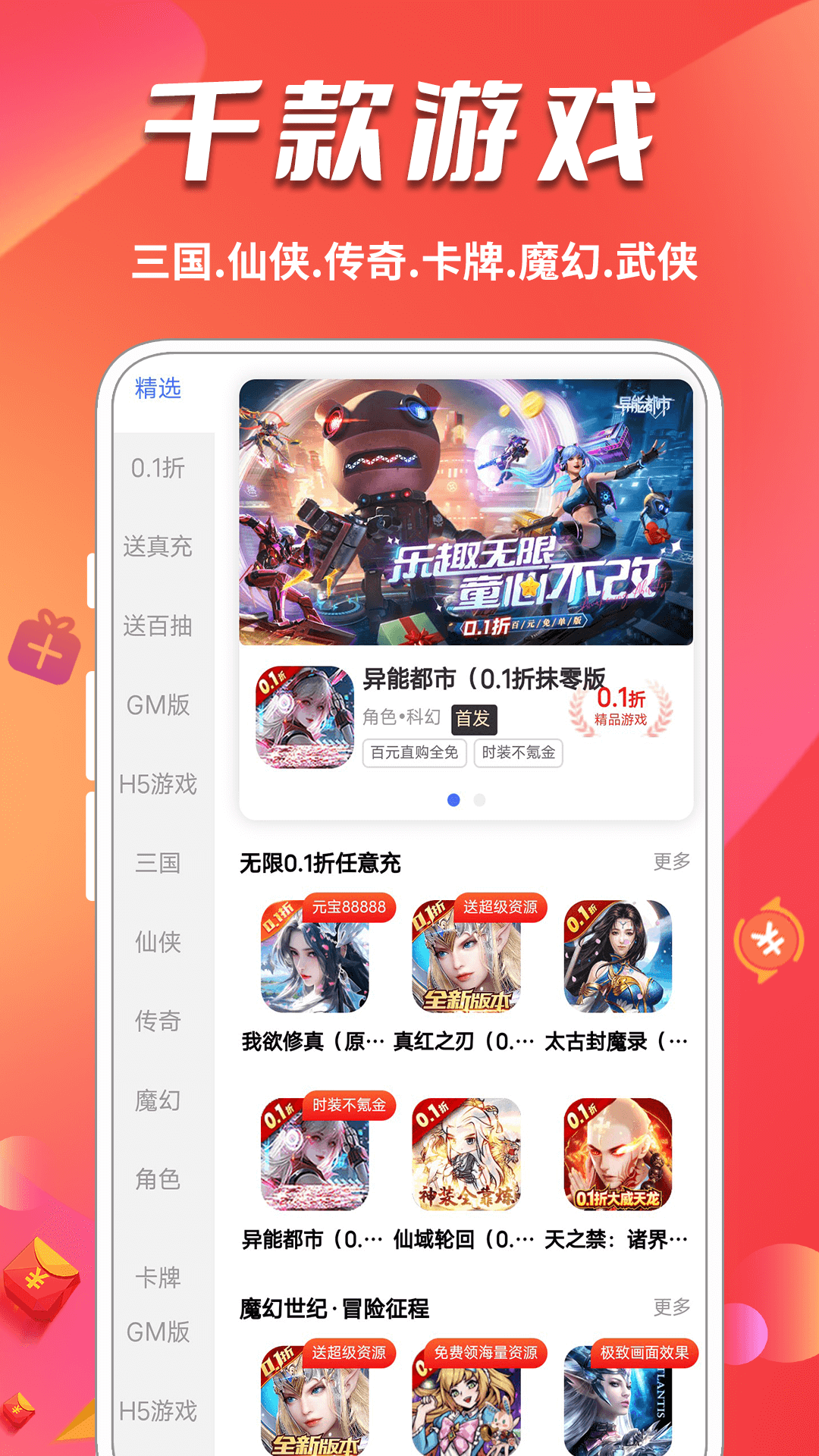 截圖1