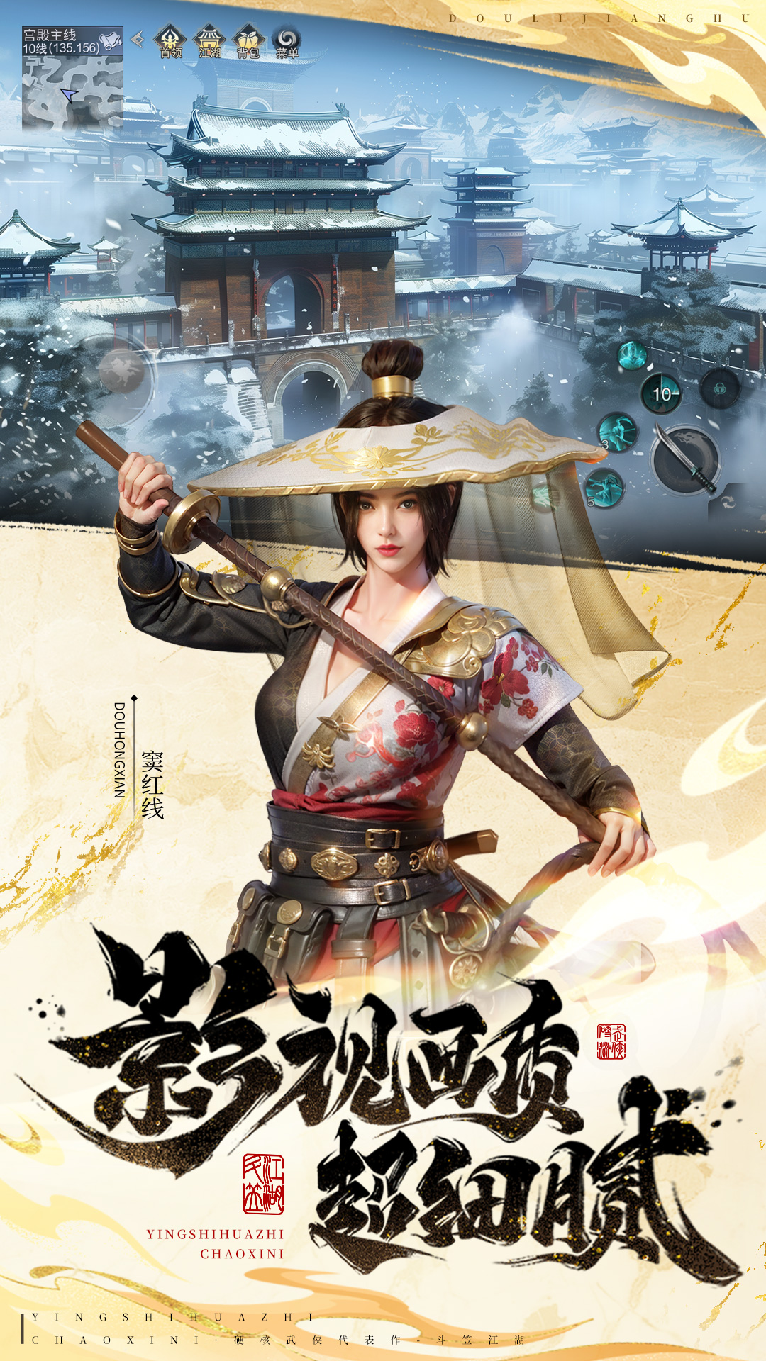 截圖5