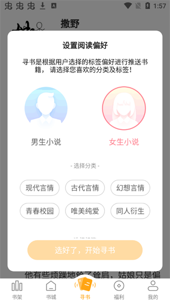 截圖1