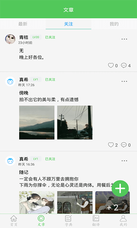 截圖1