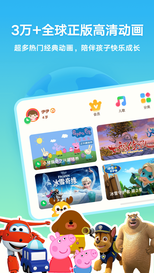 截圖6