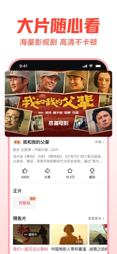 截圖2
