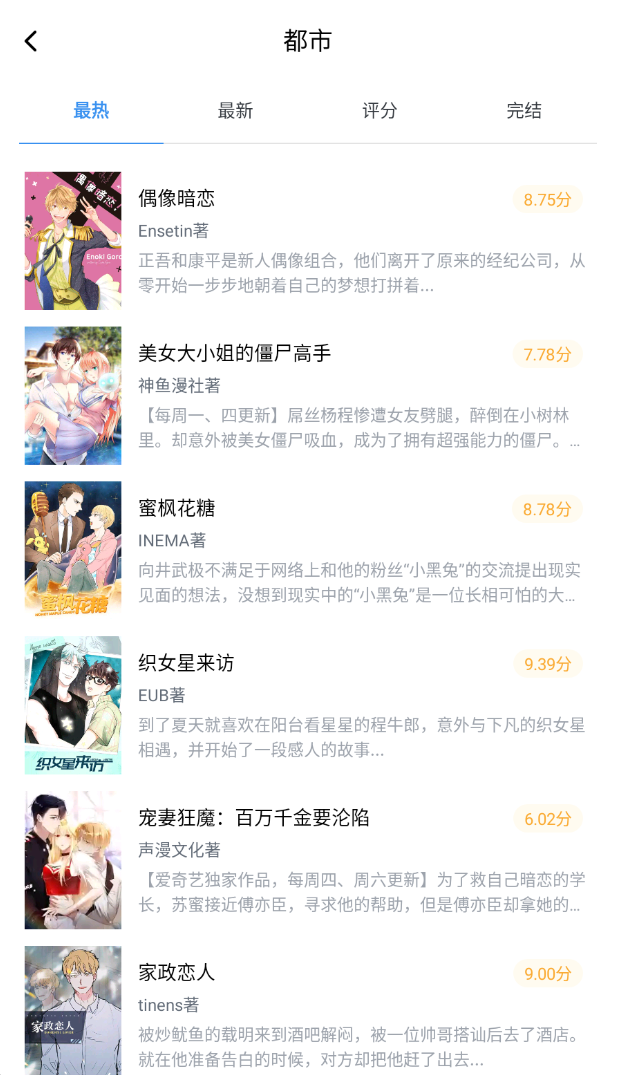 截圖5