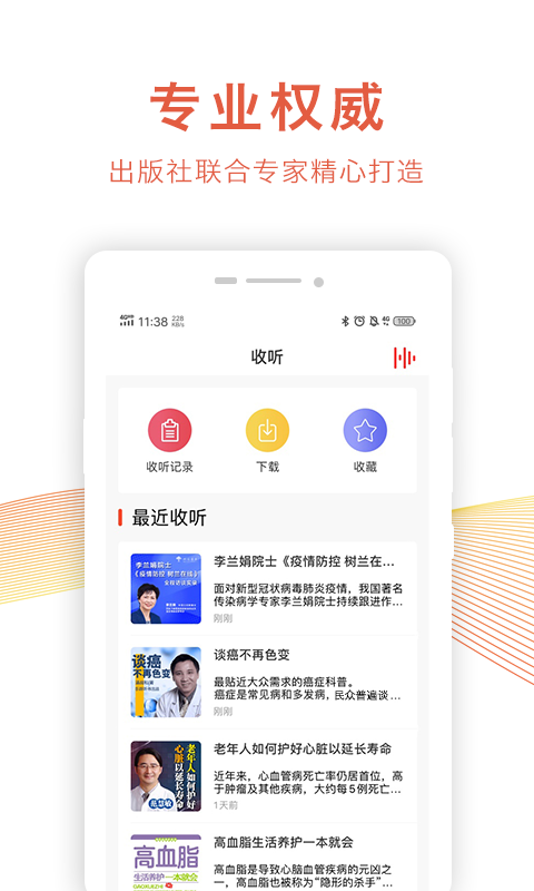 截圖4