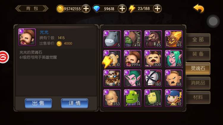 截圖2