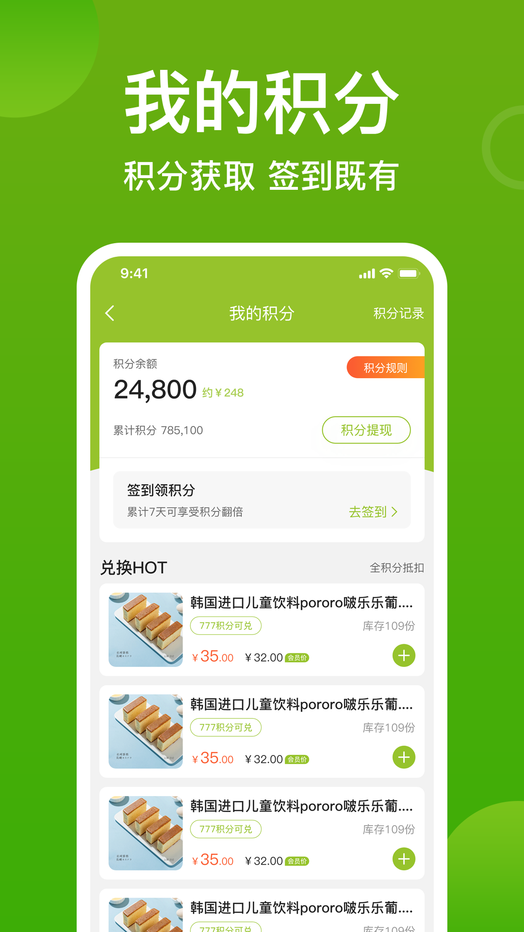 截圖2
