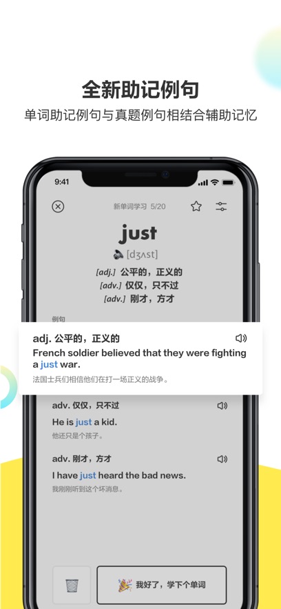 截圖1