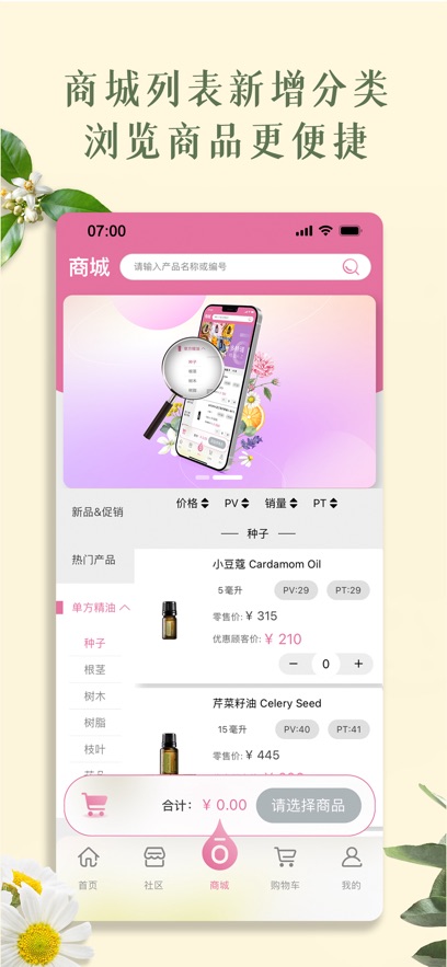 截圖2