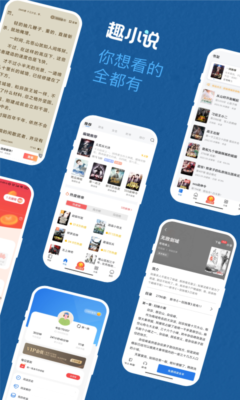 截圖1