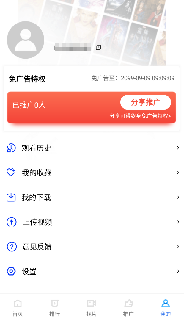截圖4