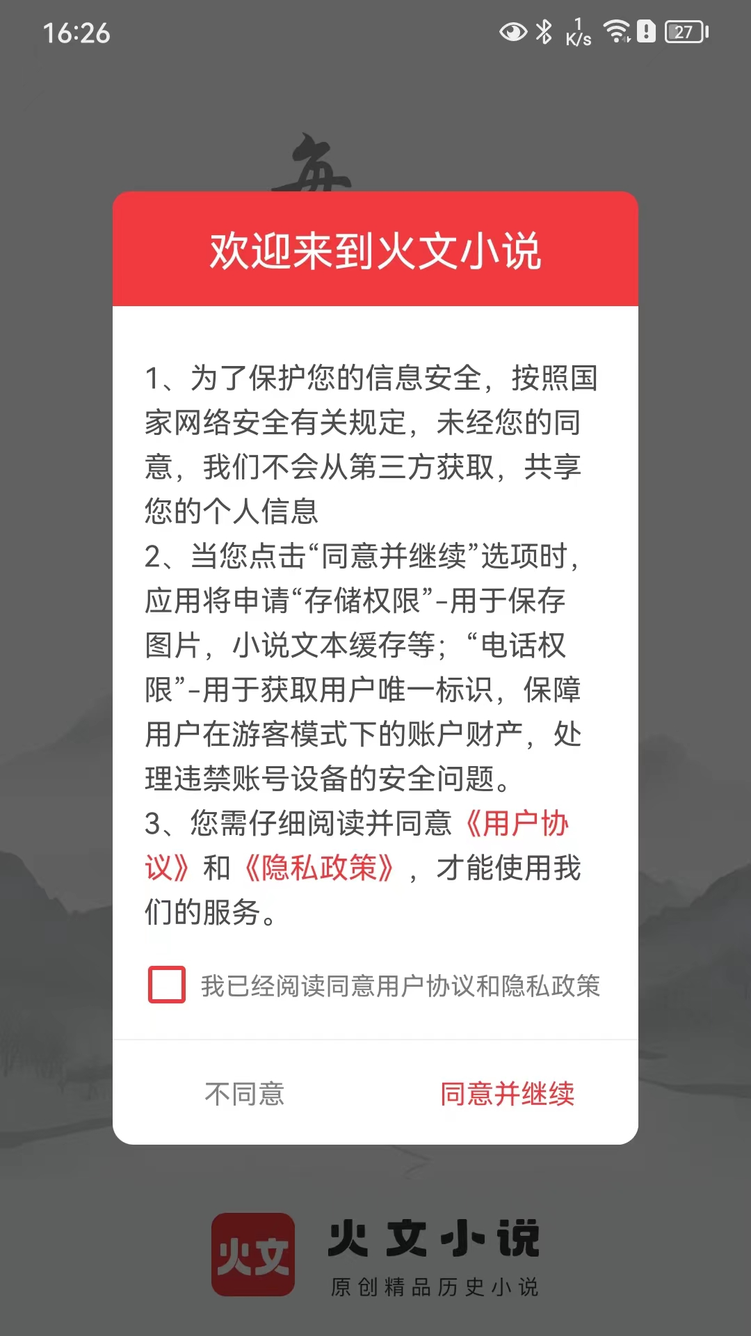 截圖1