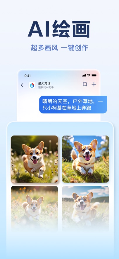 截圖5