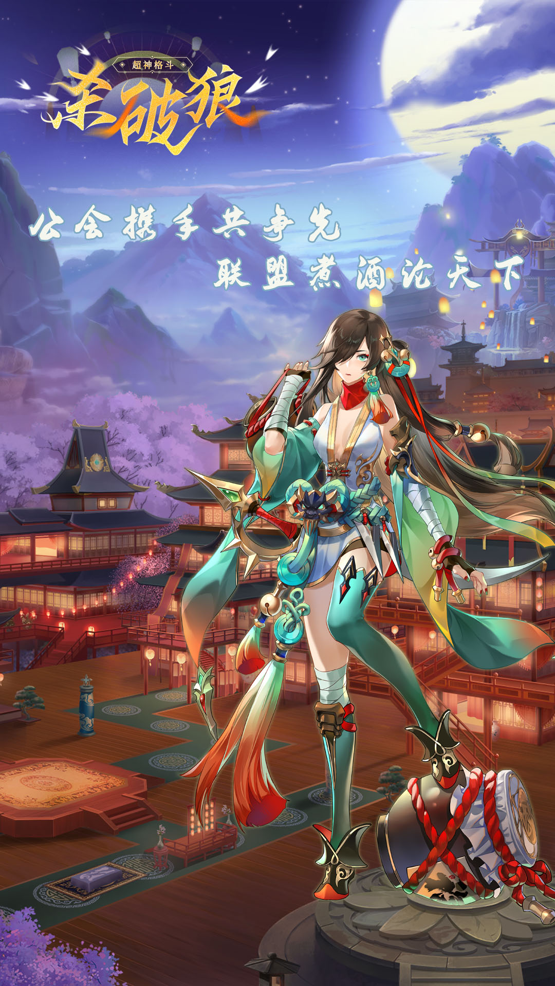 截圖1