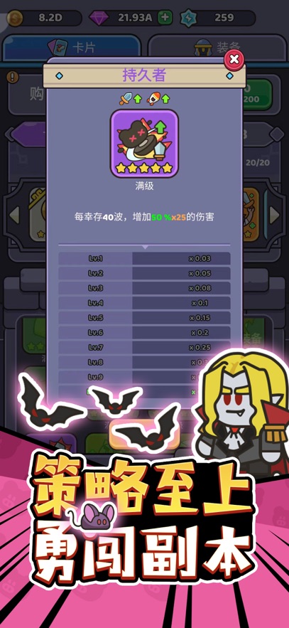 截圖3