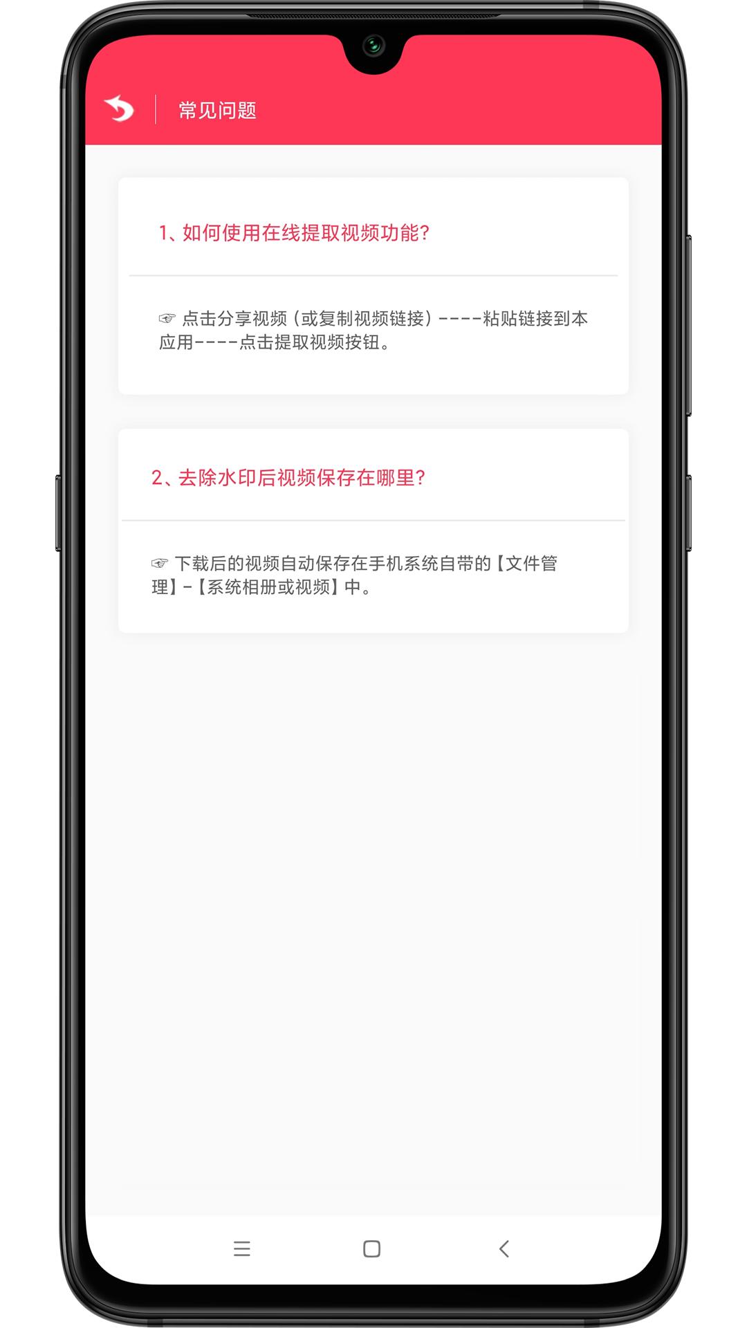 截圖3