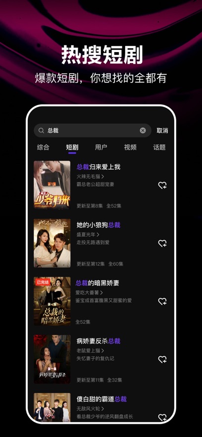 截圖2