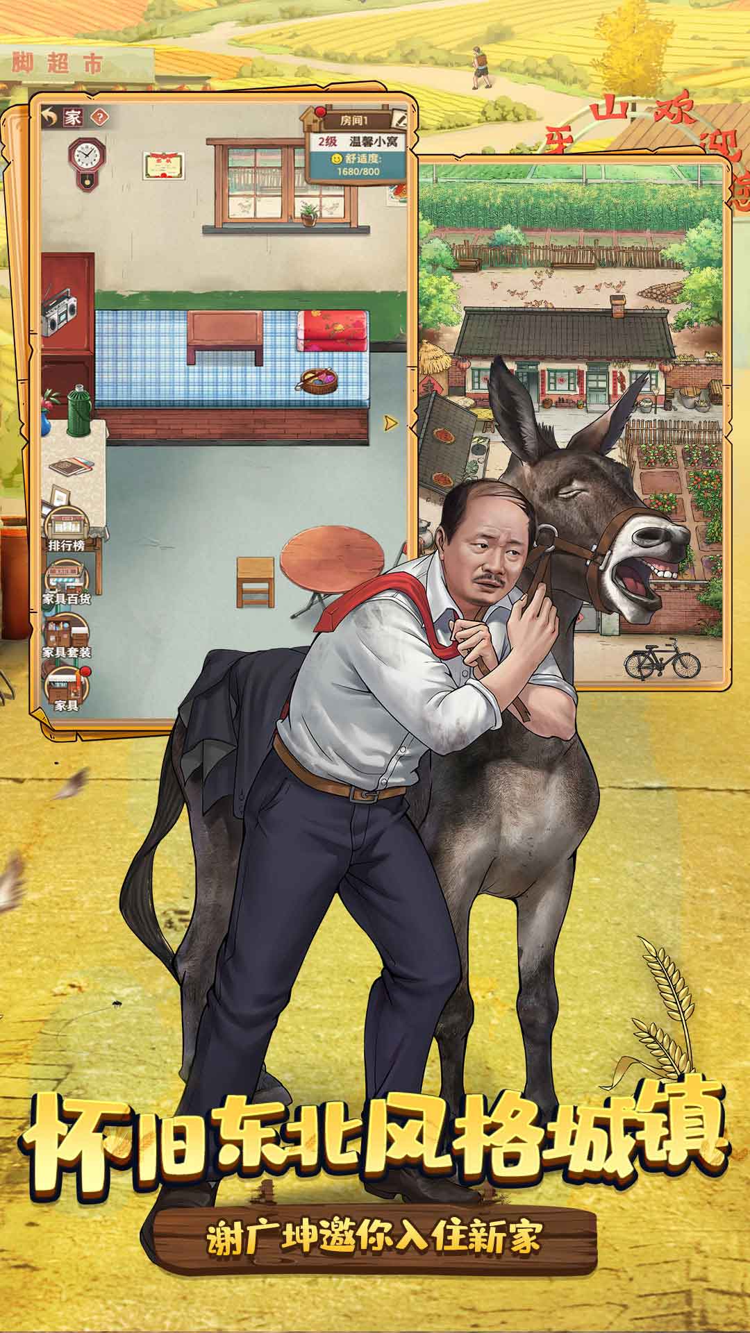 截圖1