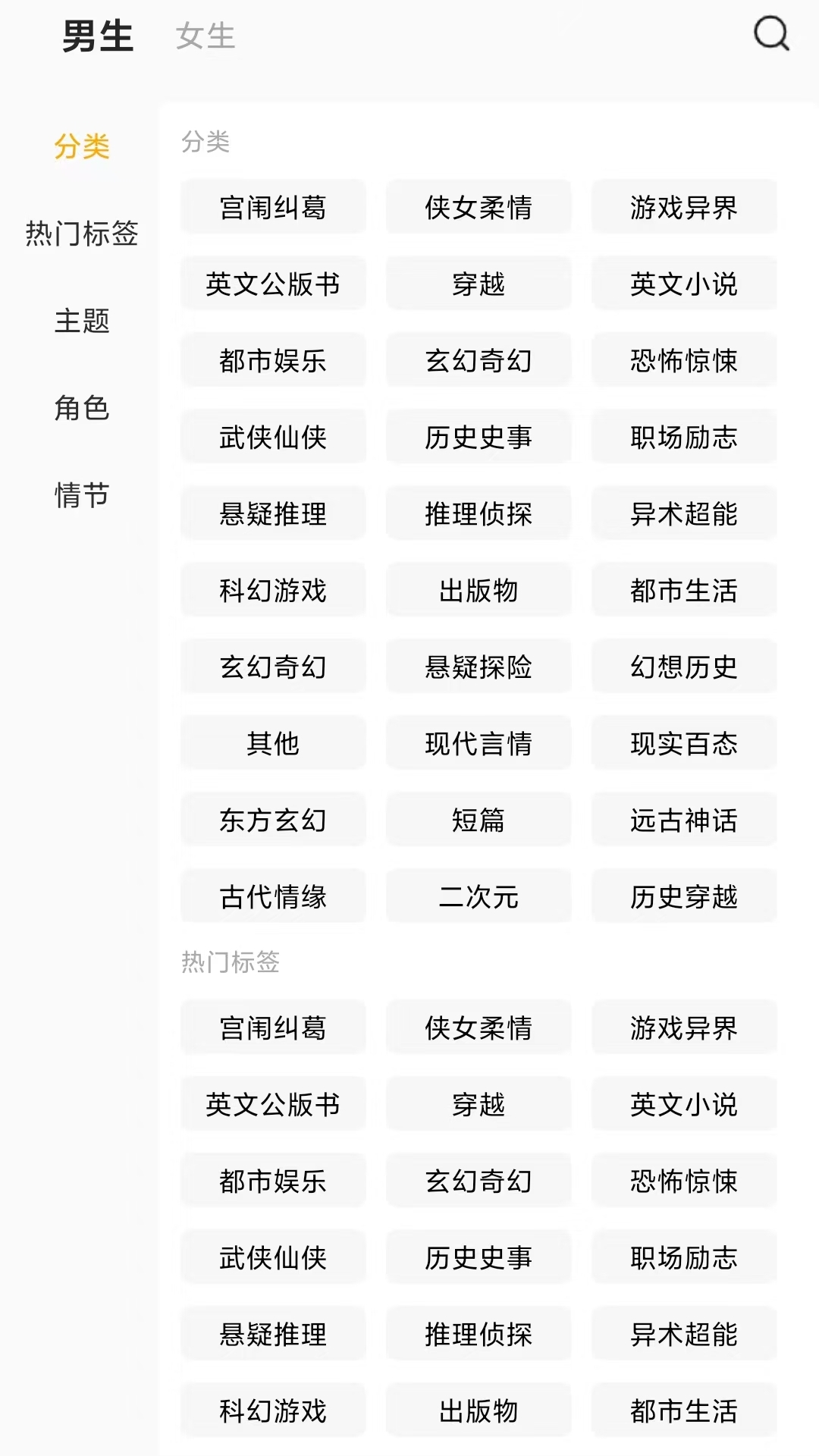 截圖2
