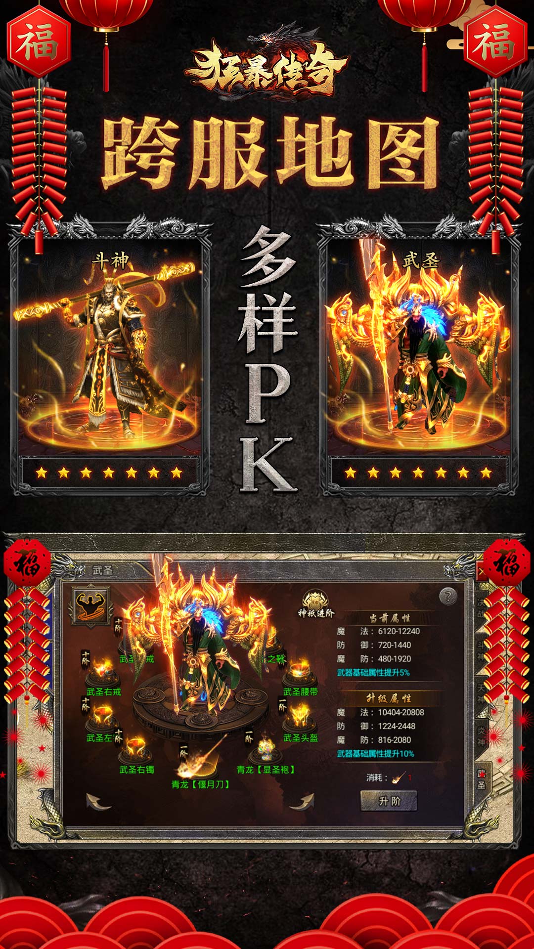 截圖1