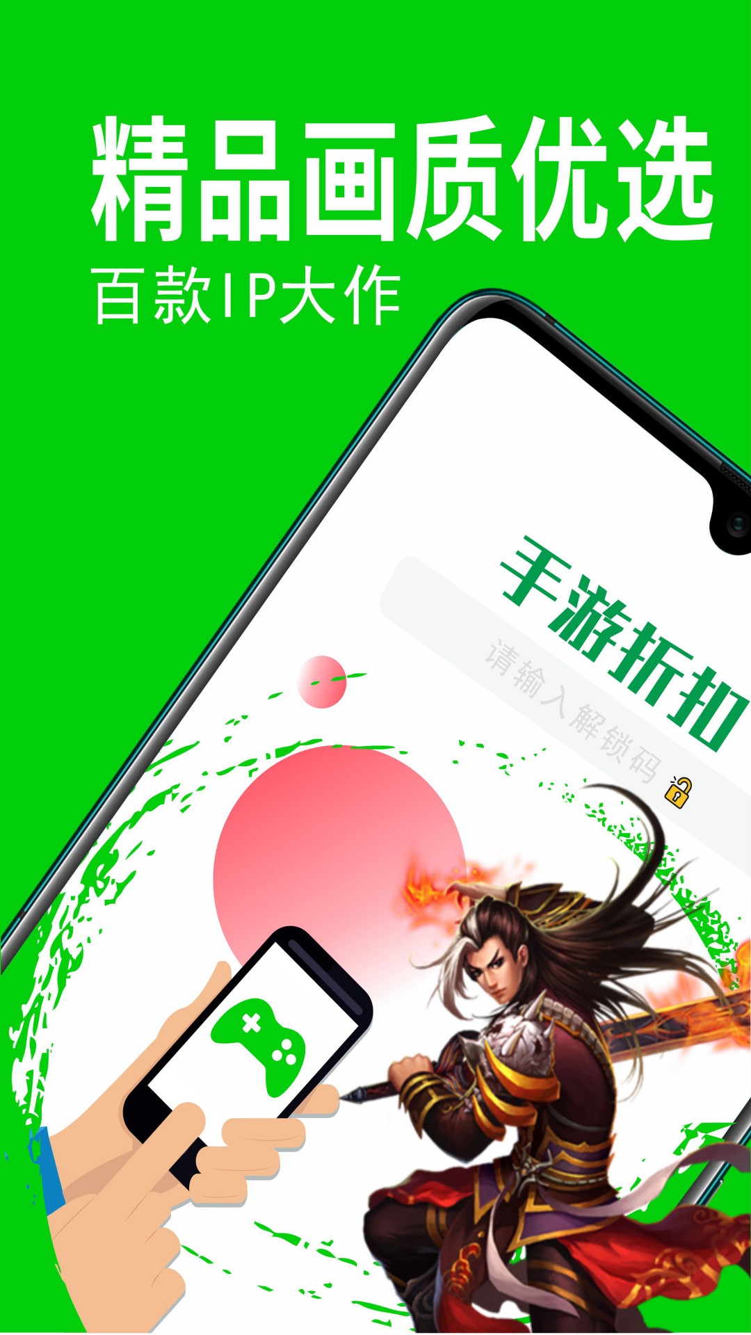 截圖4