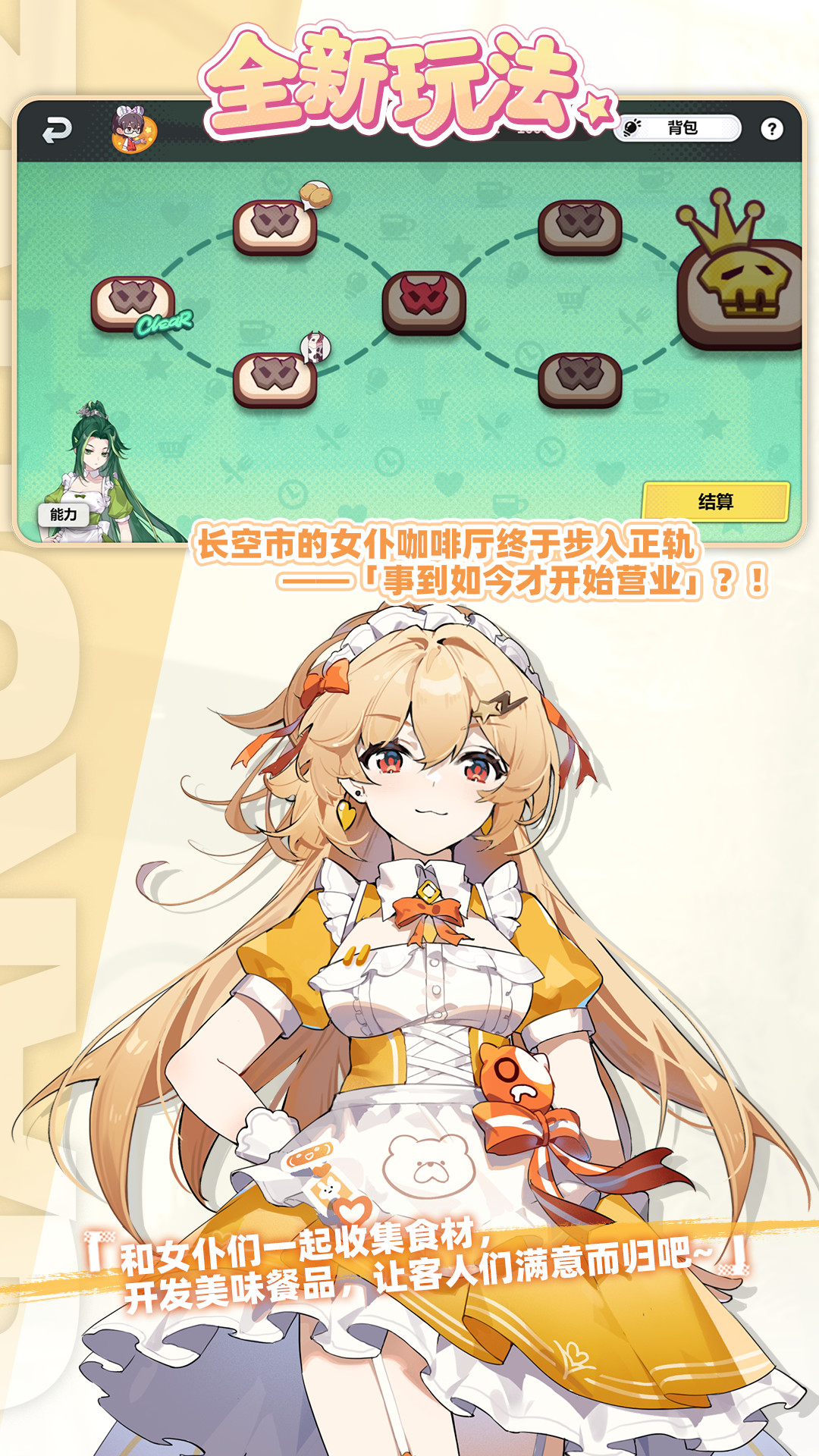 截圖1