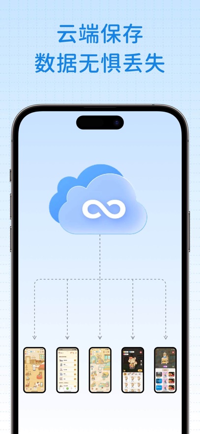 截图5