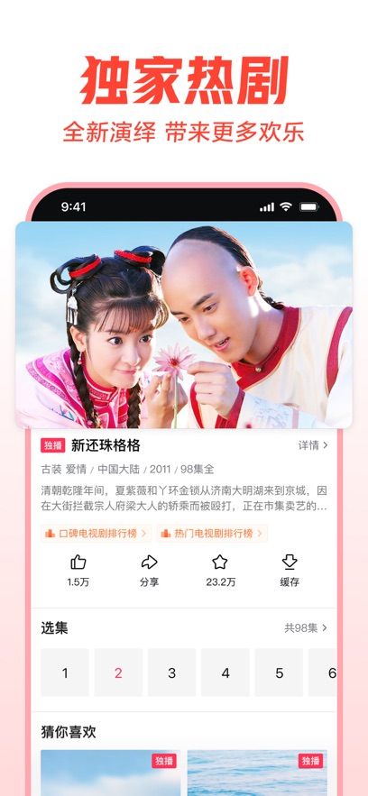 截圖5