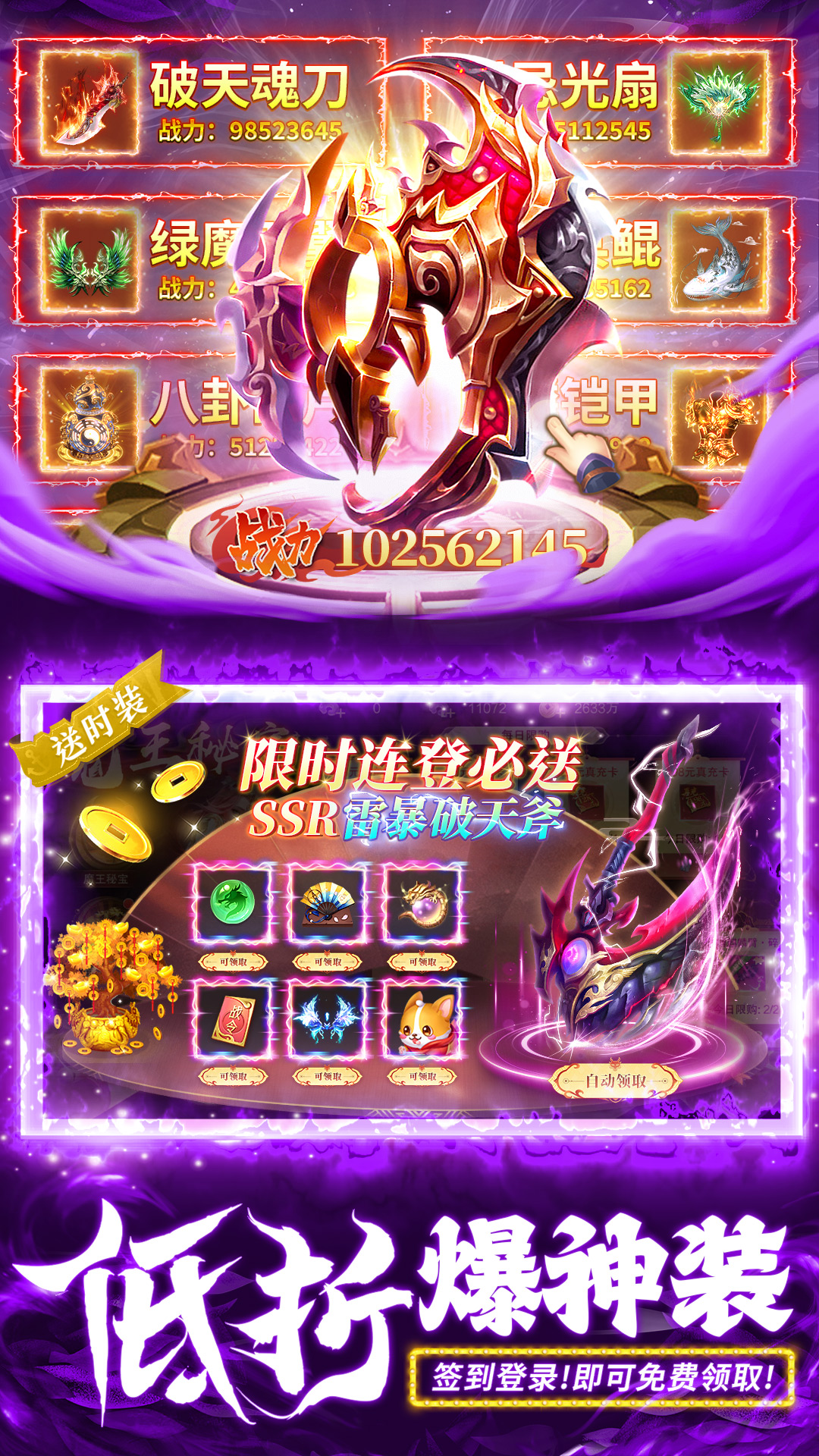 截圖3