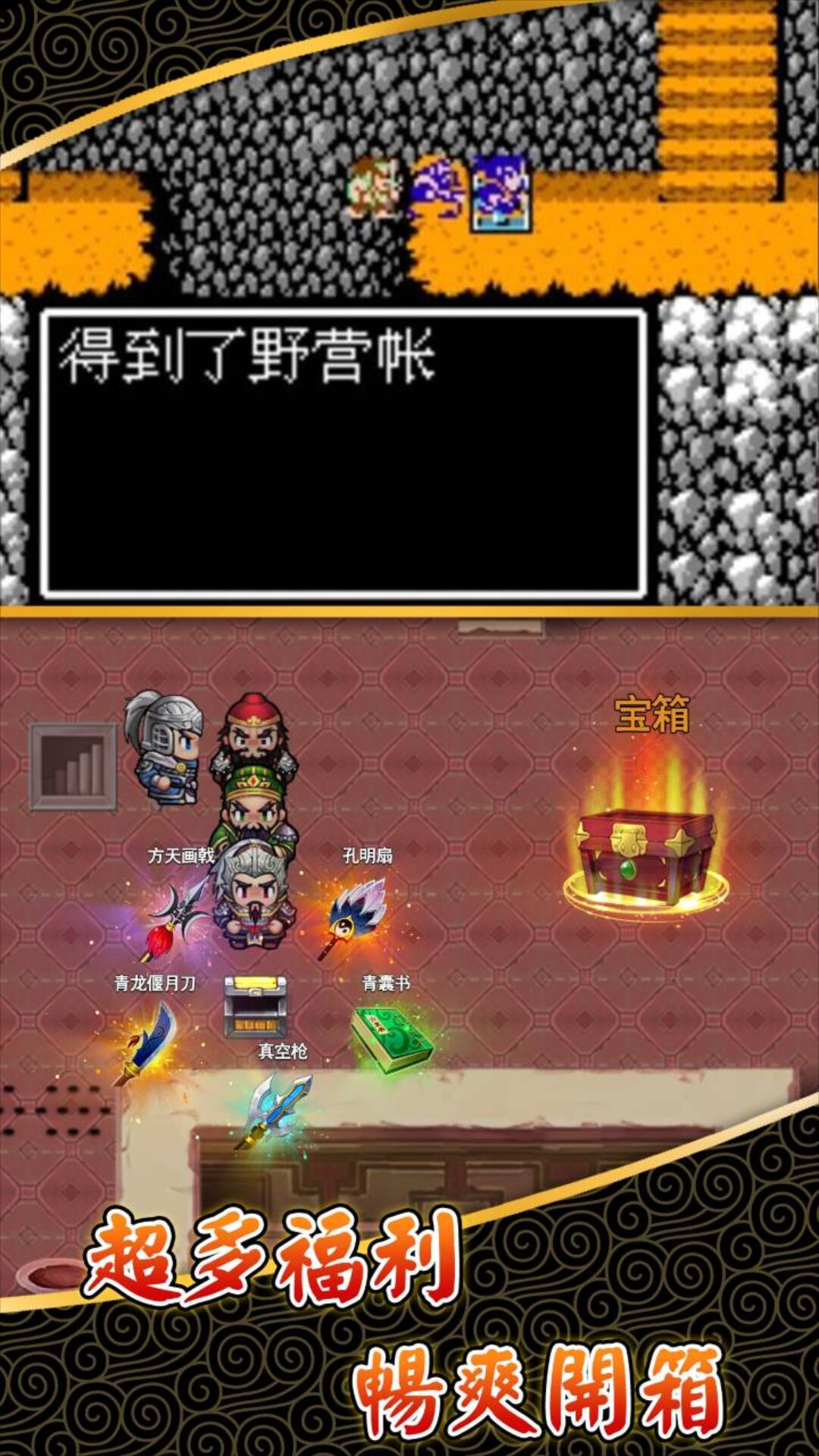 截圖3